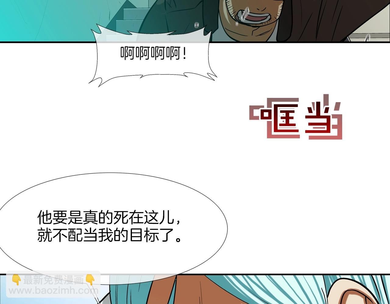 第184话 没时间废话了