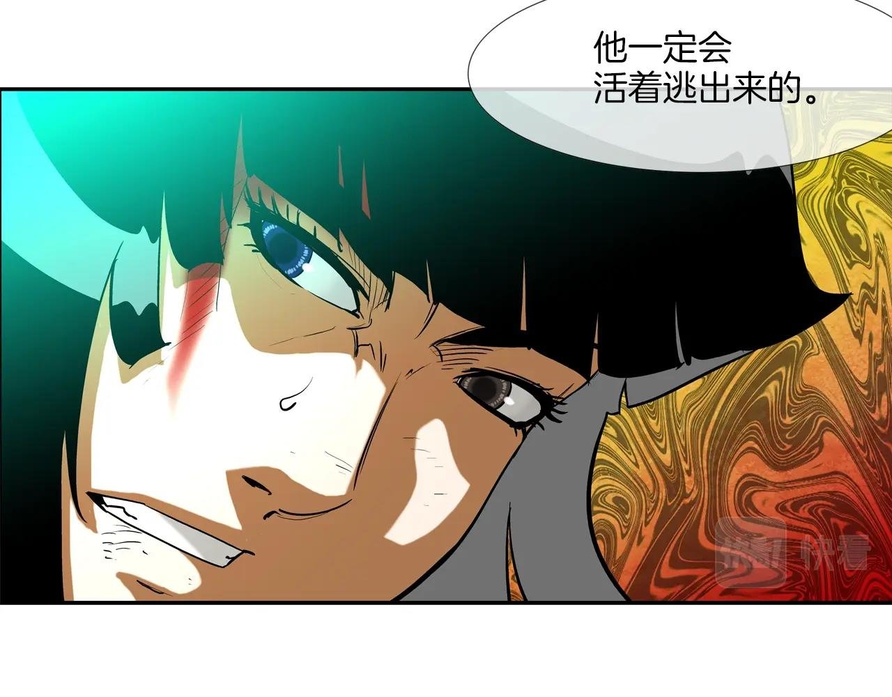 第184话 没时间废话了