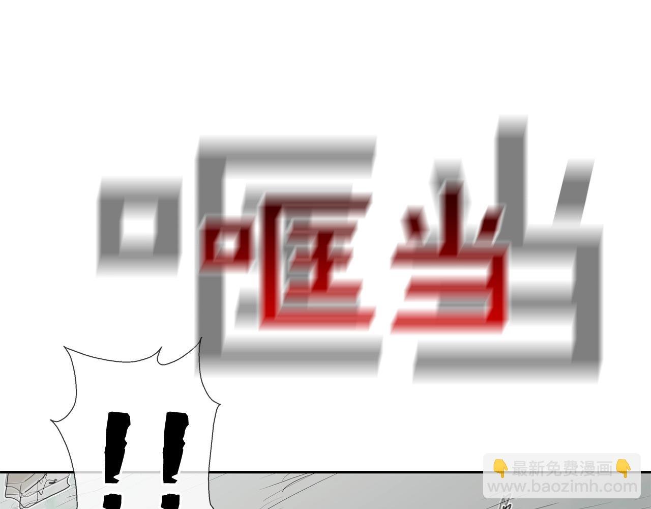 第184话 没时间废话了