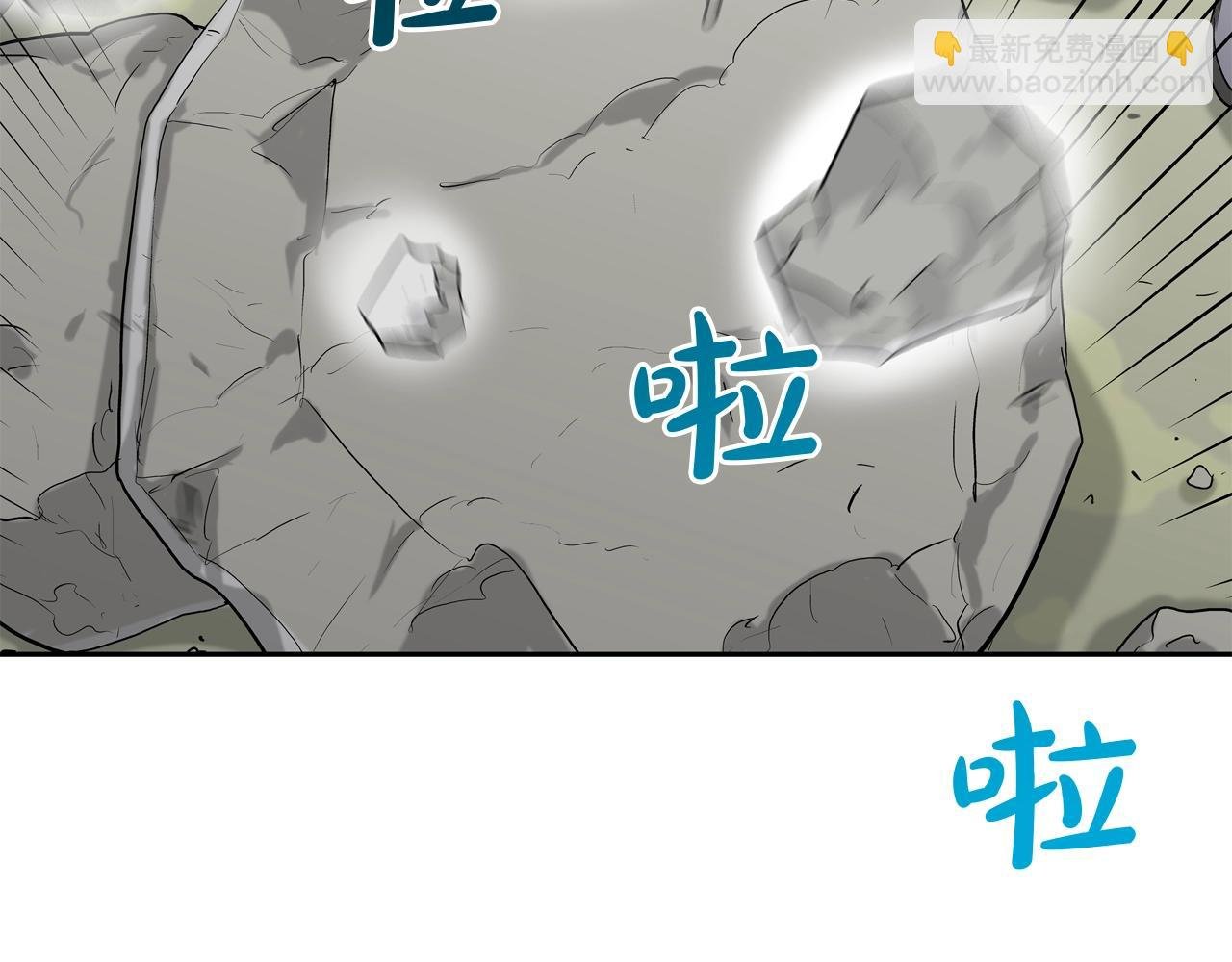 第184话 没时间废话了