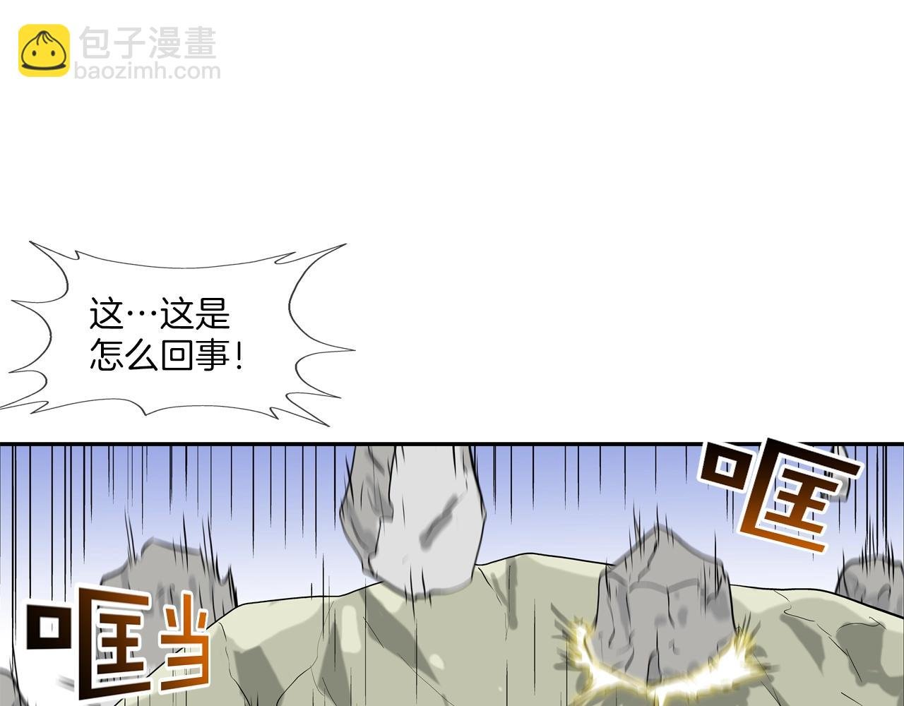 第184话 没时间废话了