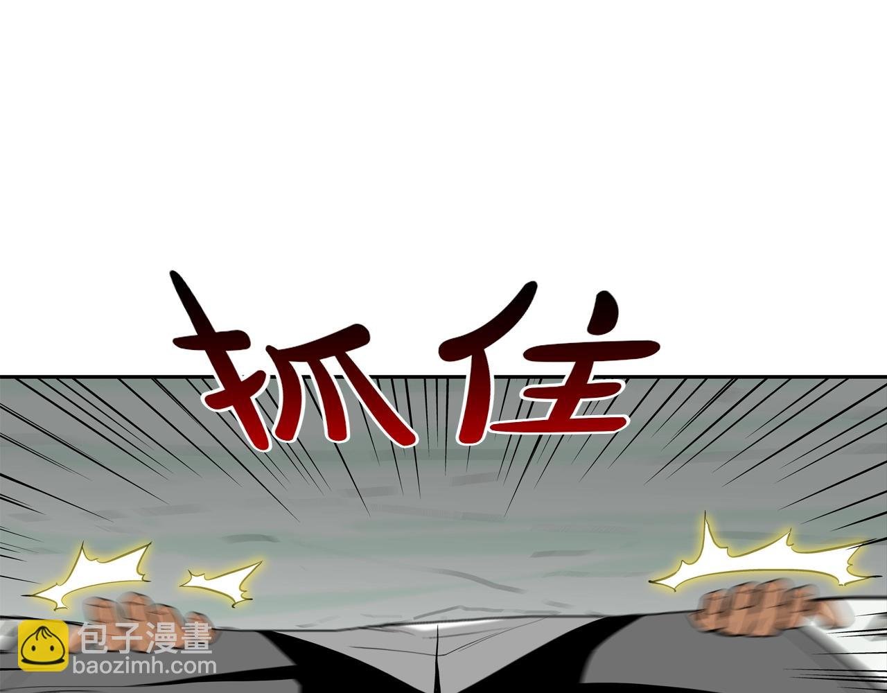 第184话 没时间废话了