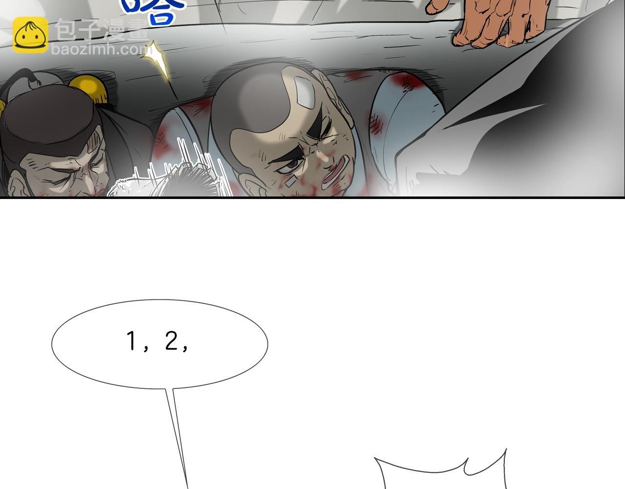 第184话 没时间废话了