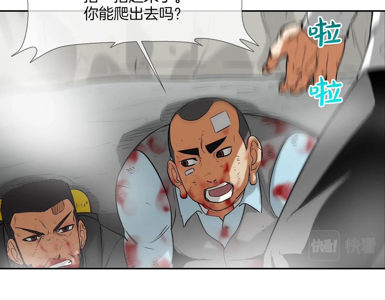 第184话 没时间废话了