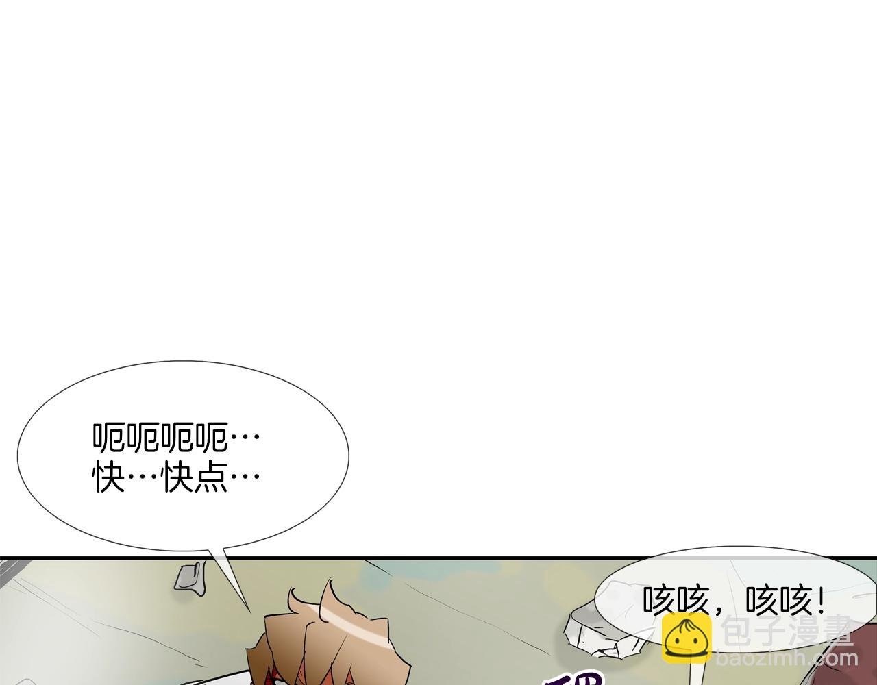 第184话 没时间废话了