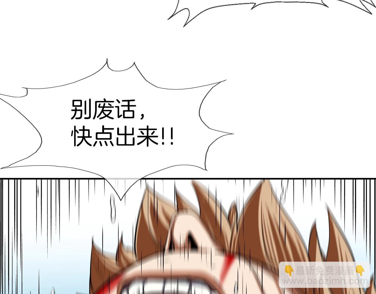 第184话 没时间废话了