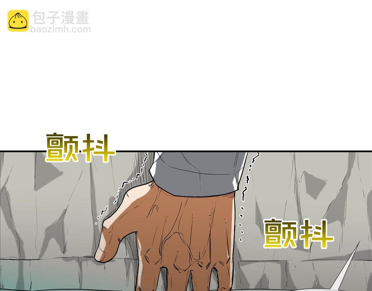 第184话 没时间废话了