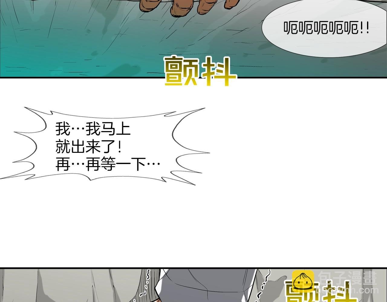 第184话 没时间废话了