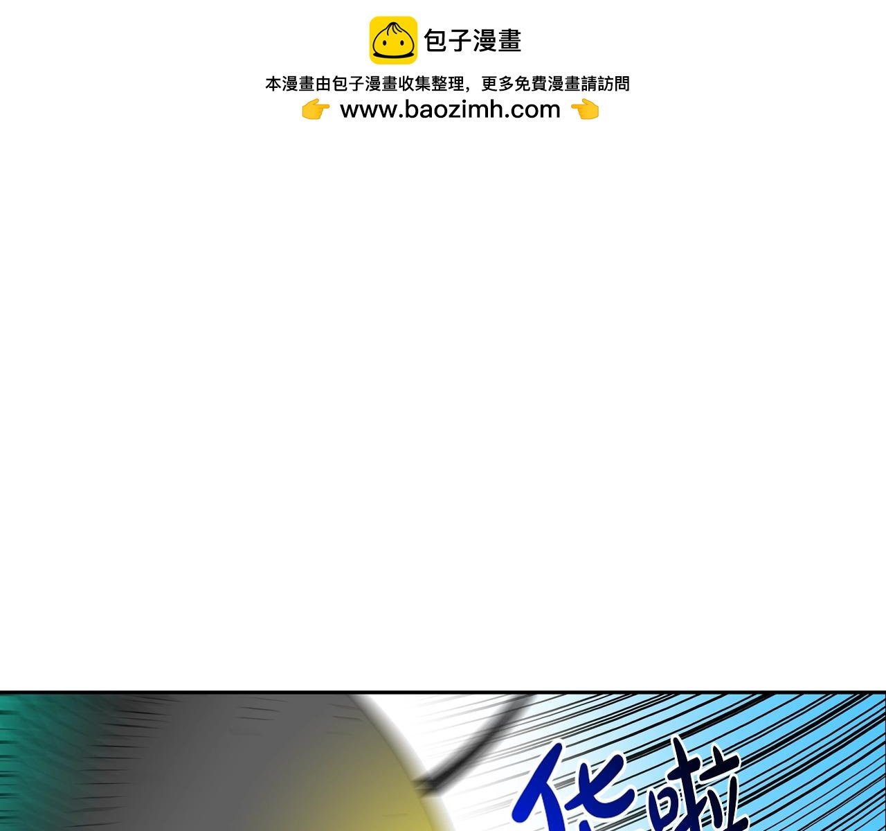 第185话 都什么时候了！