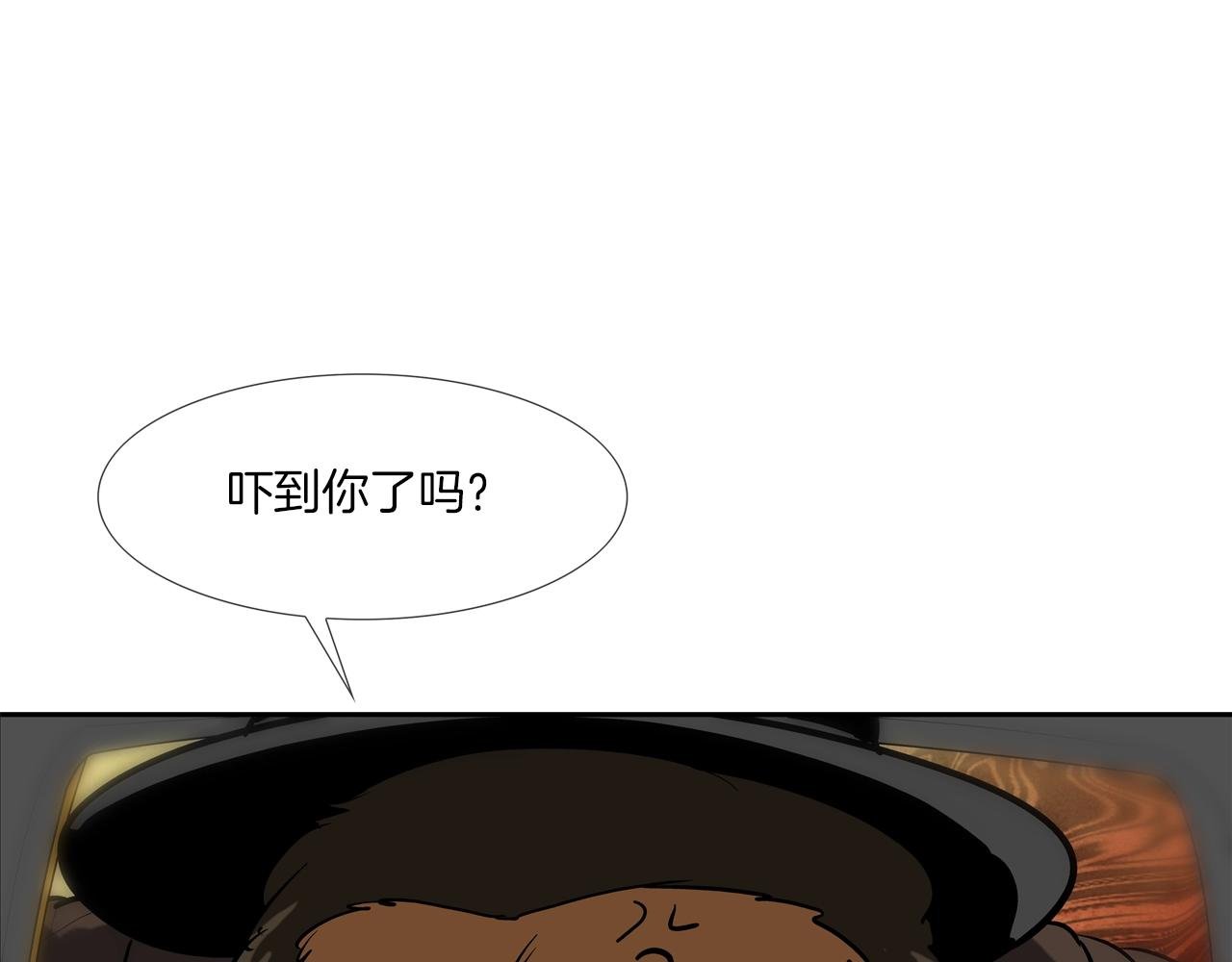 第185话 都什么时候了！