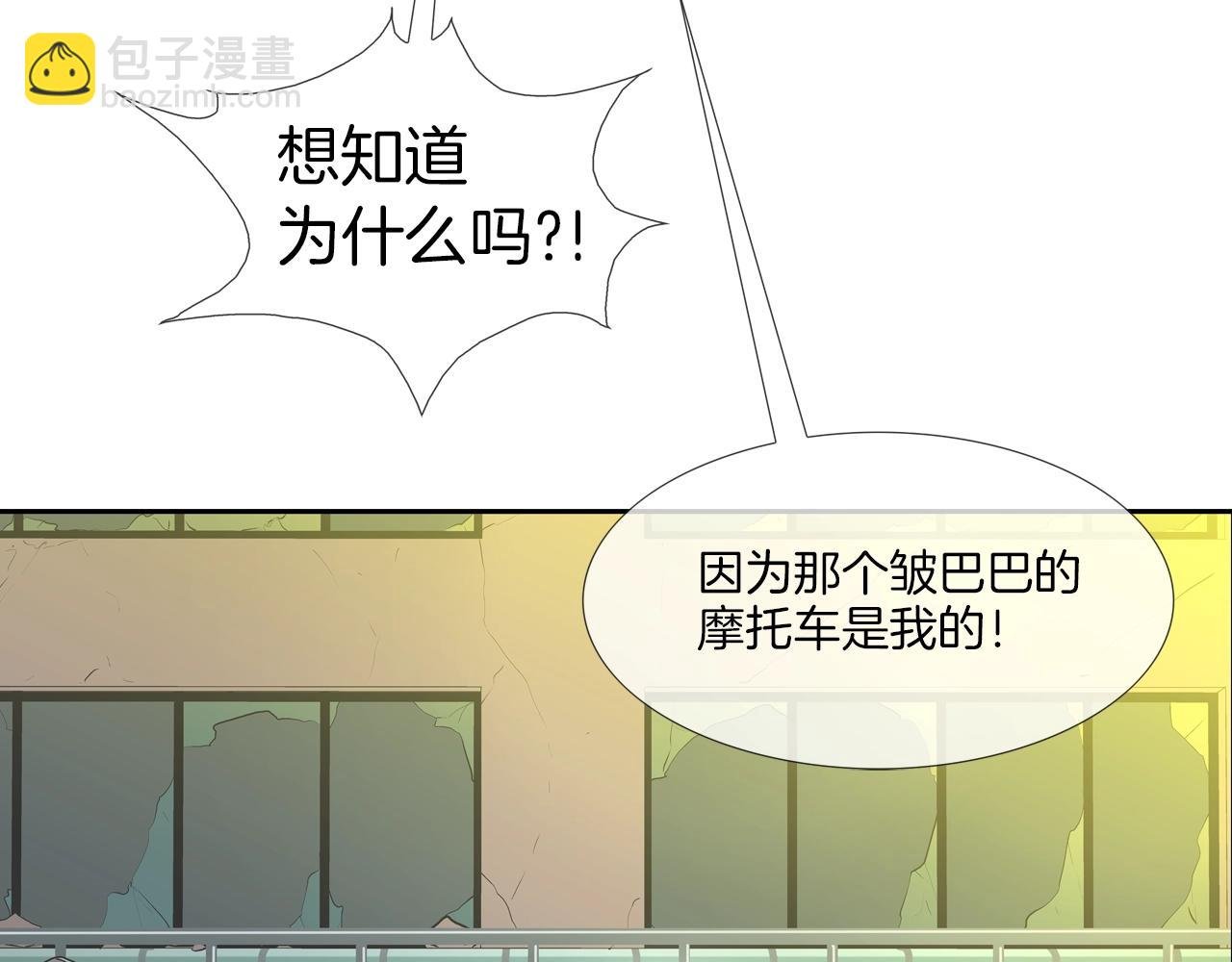 第185话 都什么时候了！