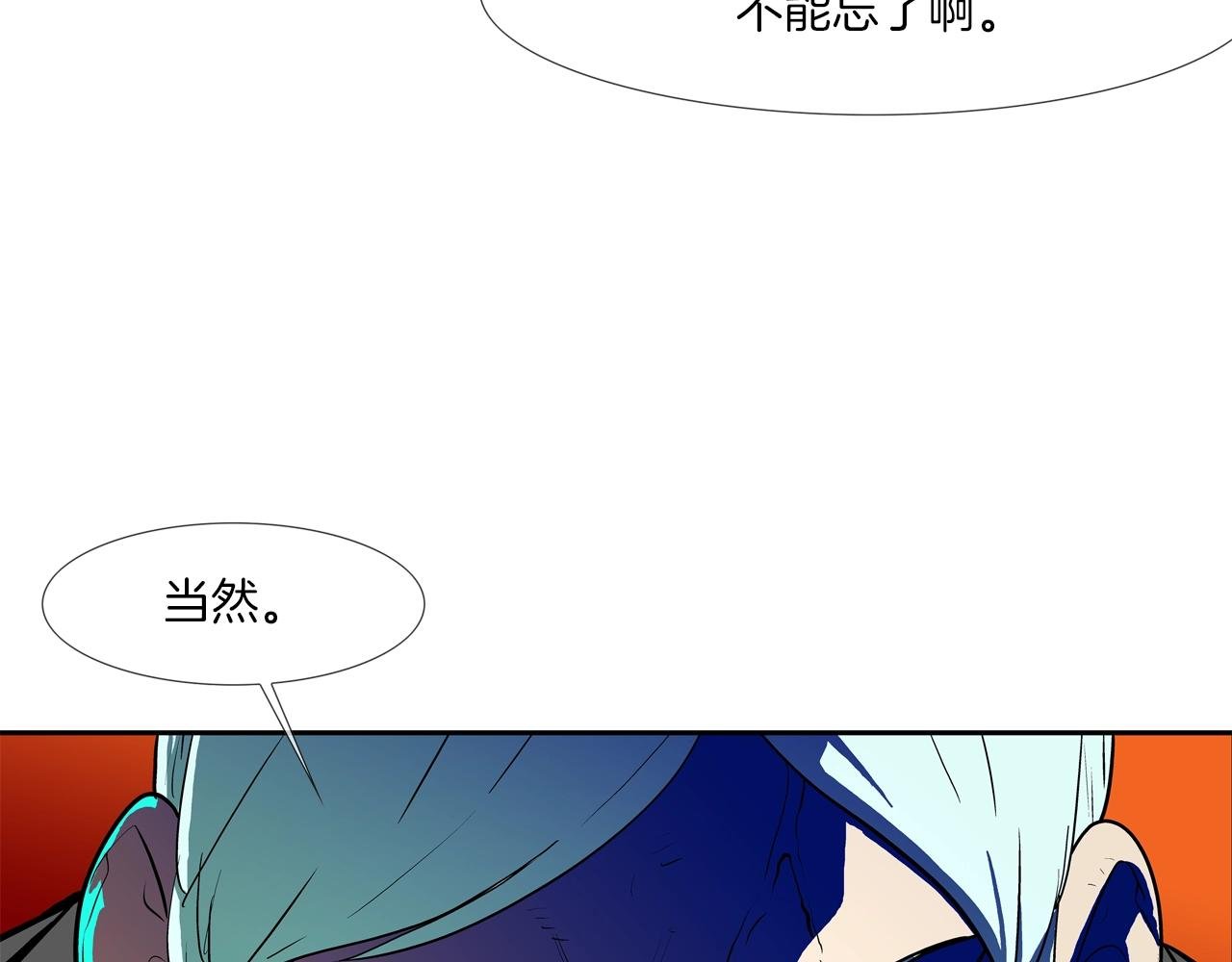第185话 都什么时候了！