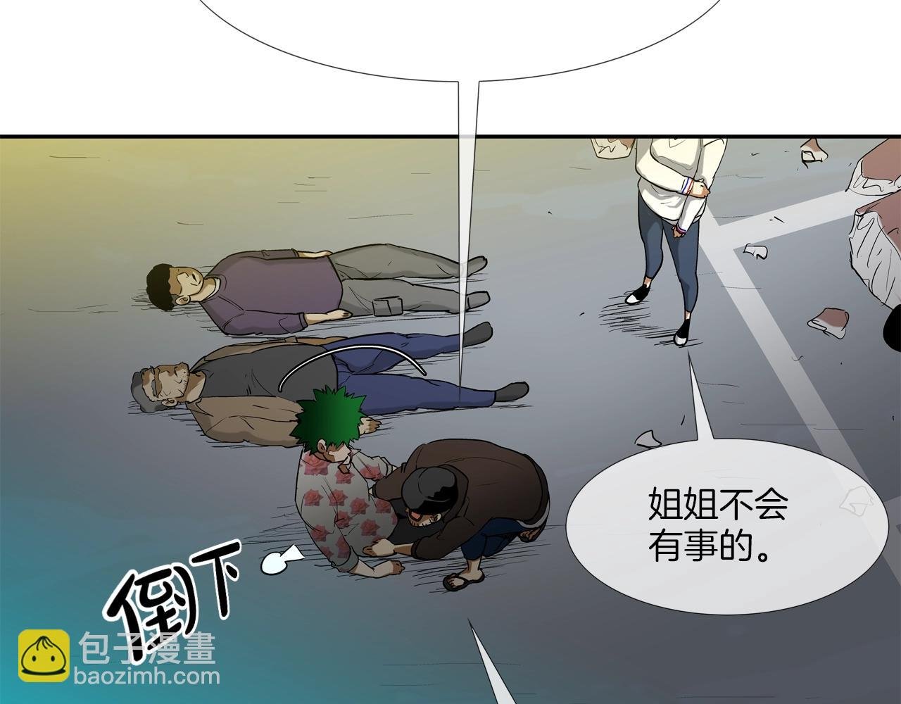 第185话 都什么时候了！