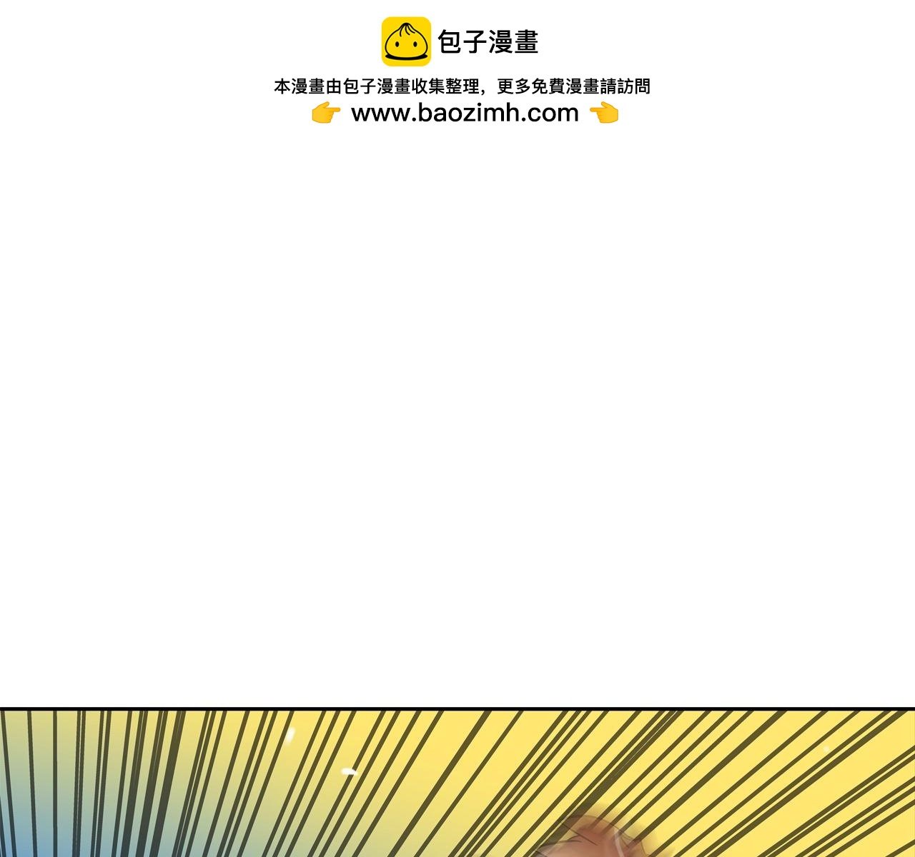 第186话 唯一追求