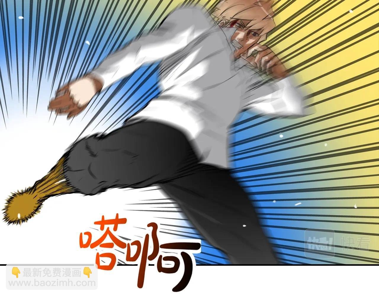 第186话 唯一追求