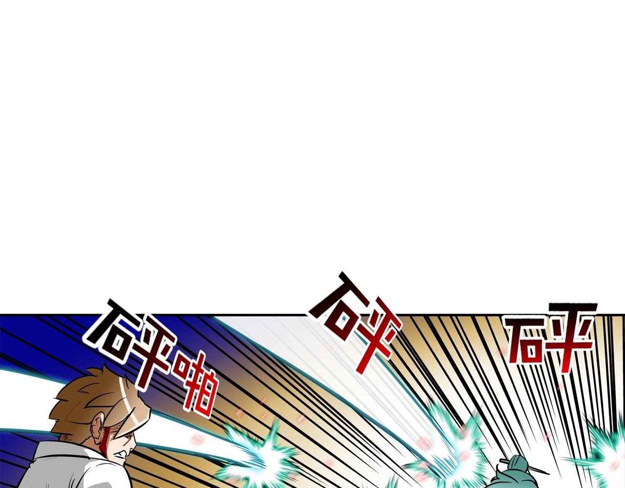 第186话 唯一追求