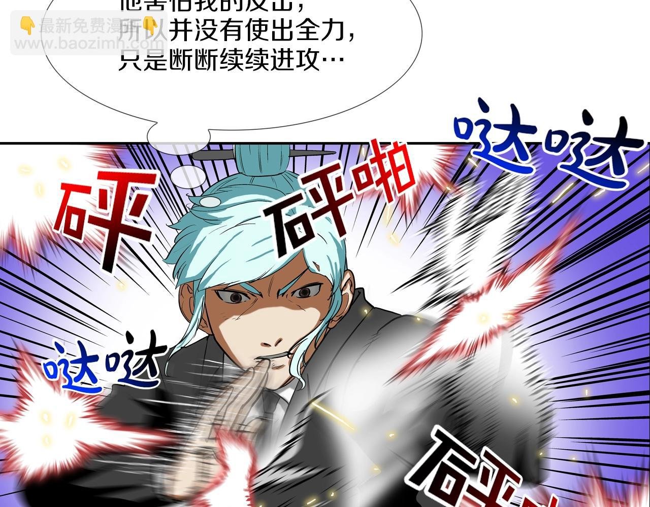 第186话 唯一追求