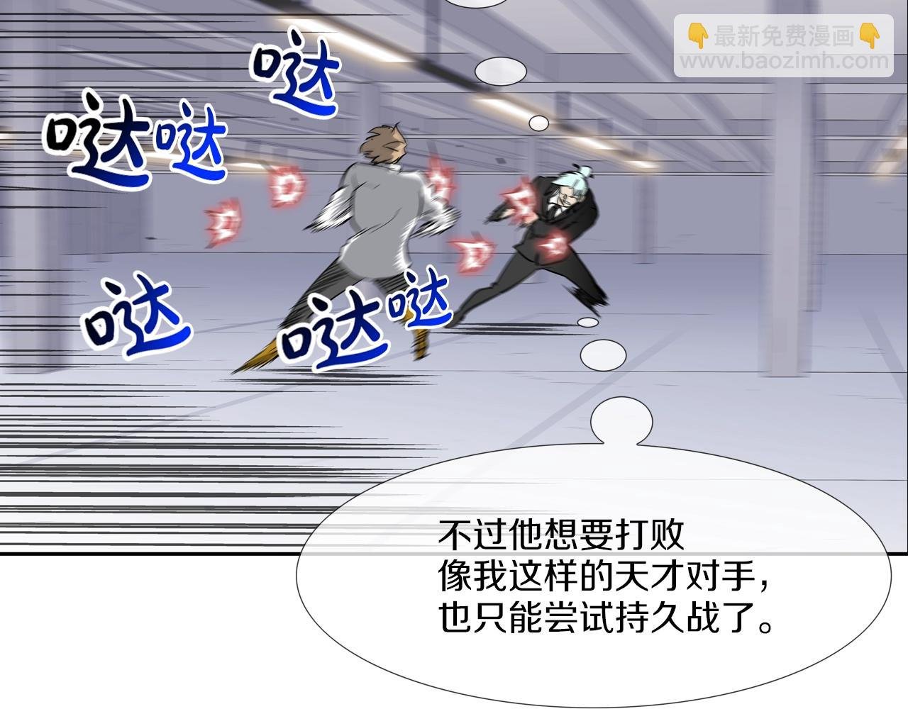 第186话 唯一追求