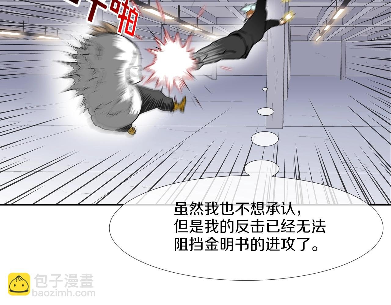 第186话 唯一追求