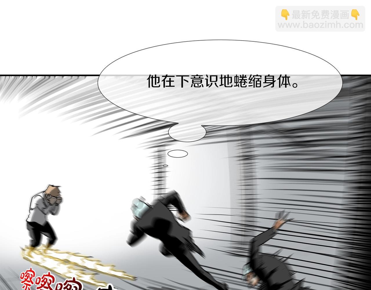 第186话 唯一追求