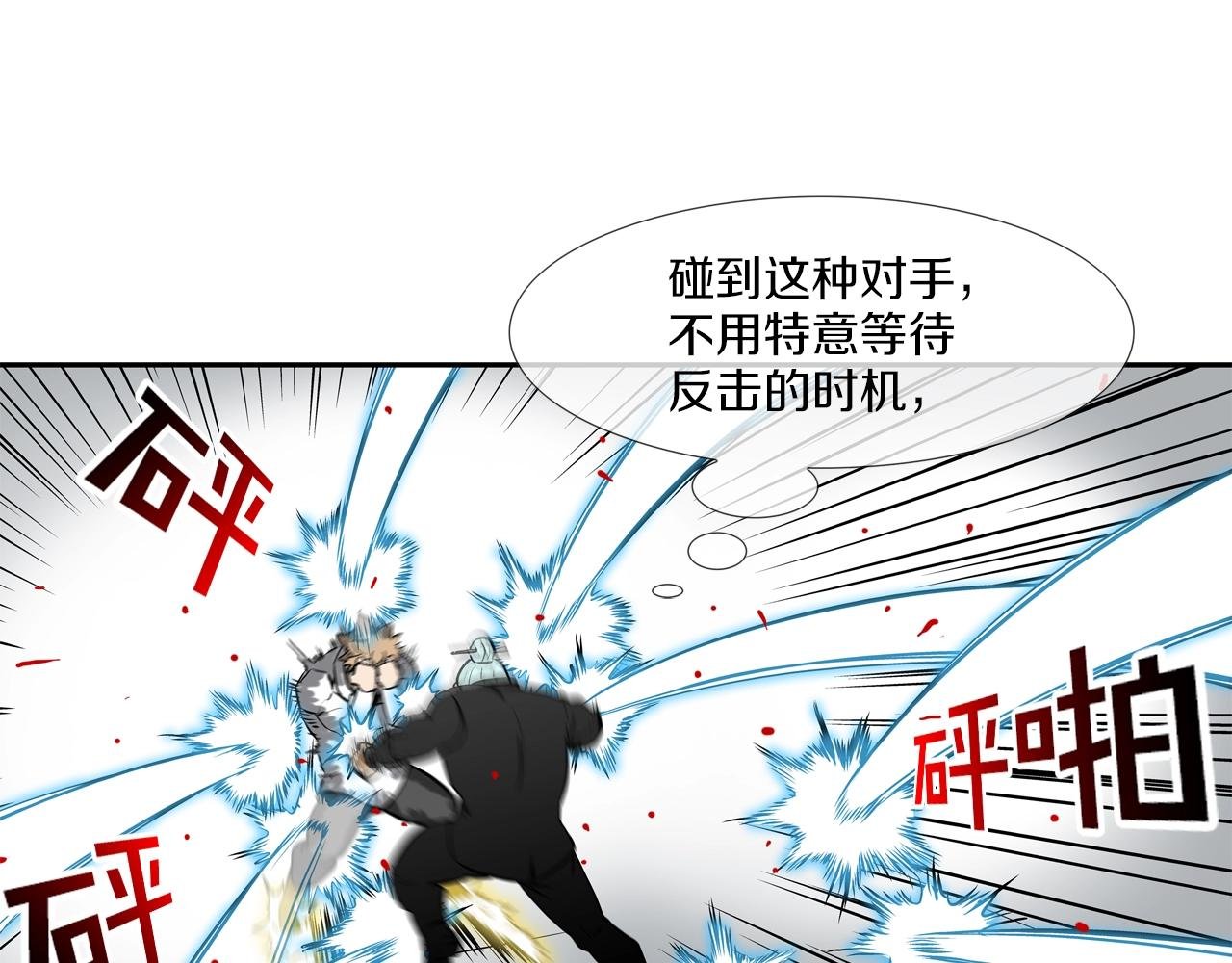 第186话 唯一追求