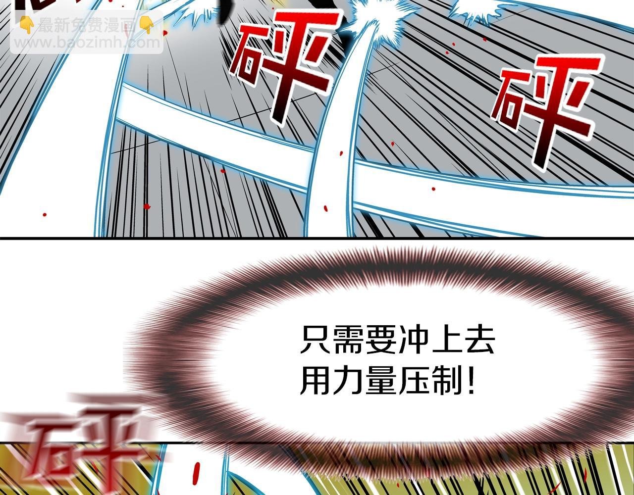第186话 唯一追求