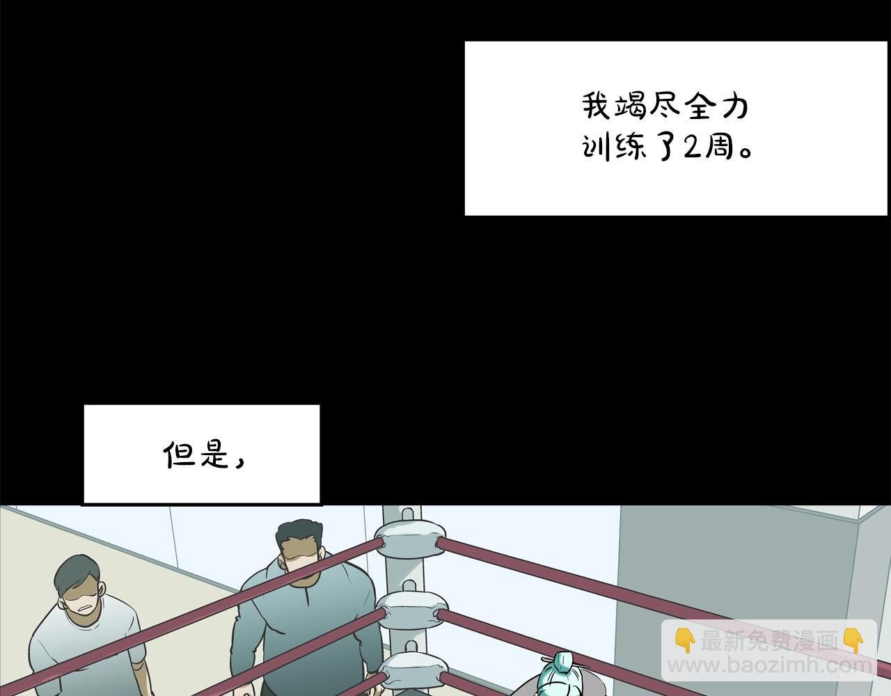 第186话 唯一追求