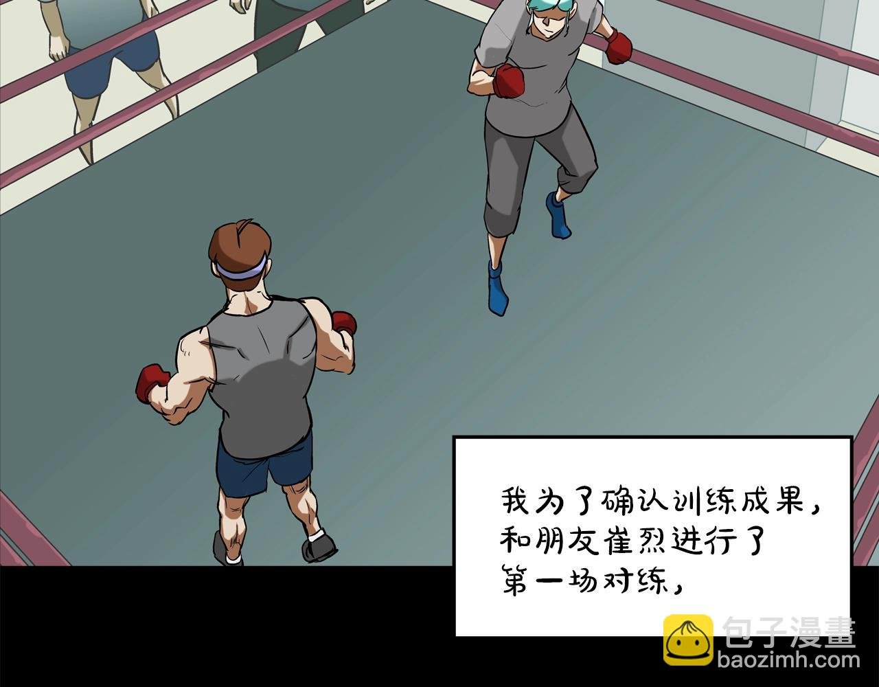 第186话 唯一追求