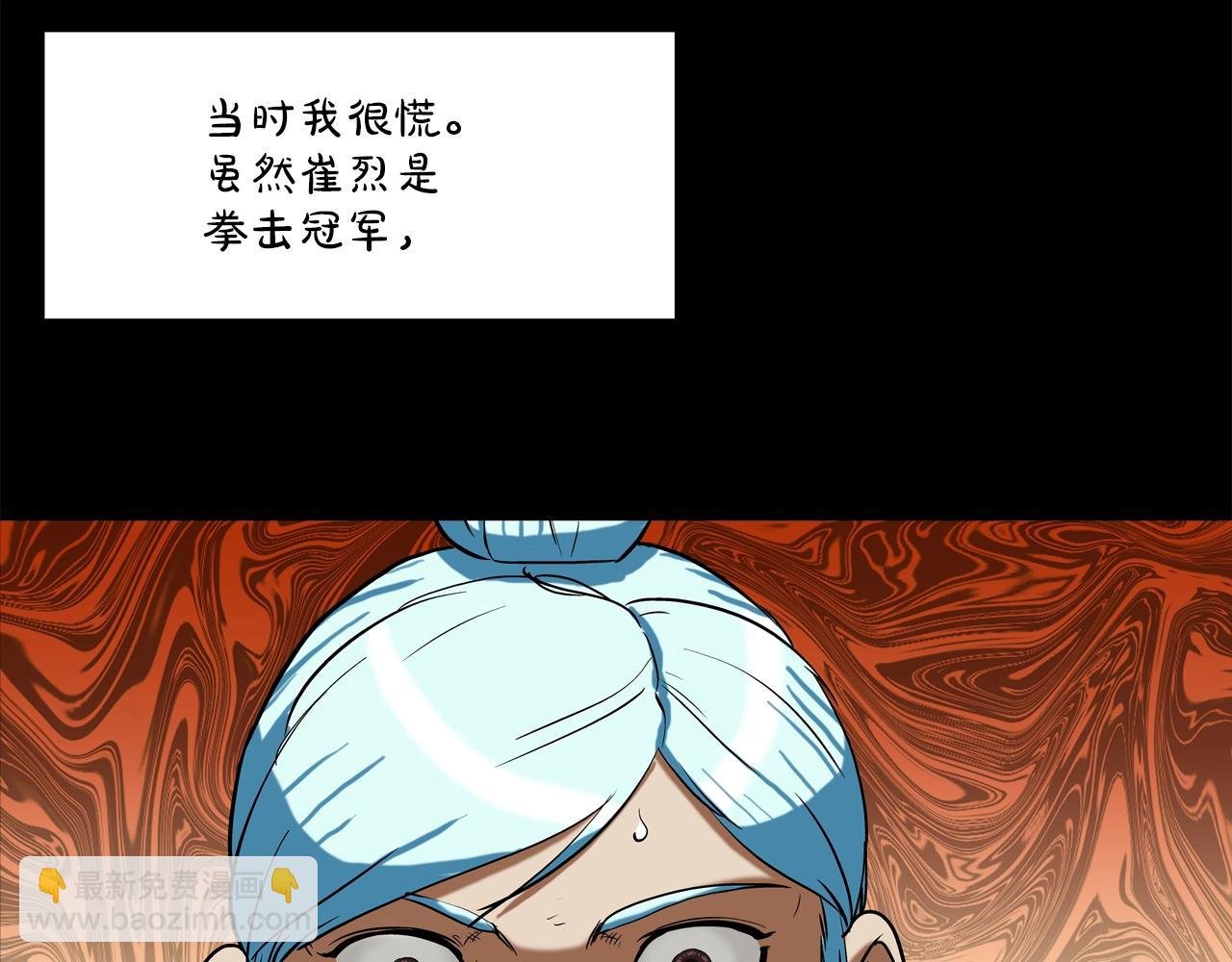 第186话 唯一追求