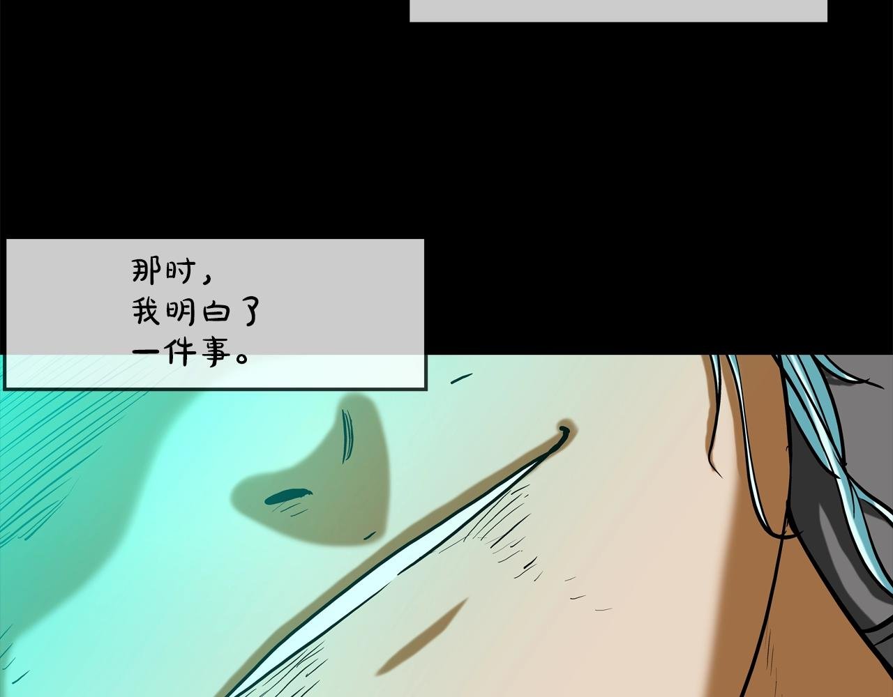 第186话 唯一追求