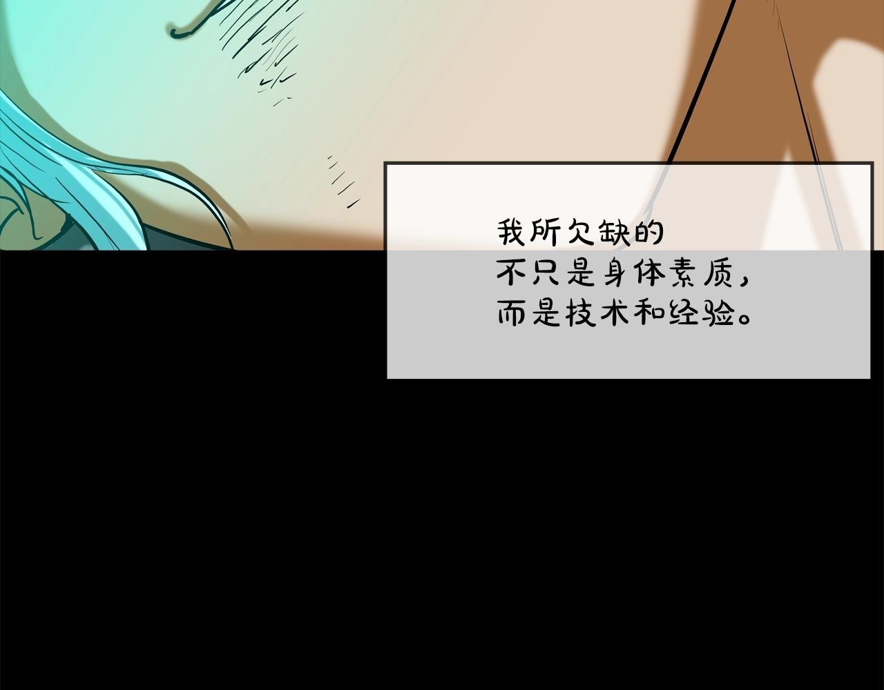 第186话 唯一追求