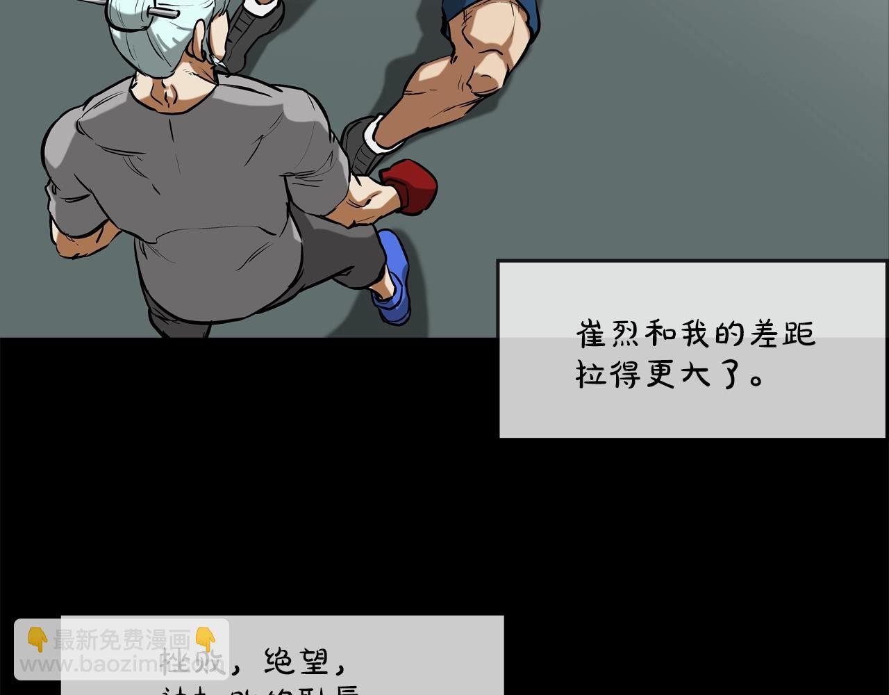 第186话 唯一追求