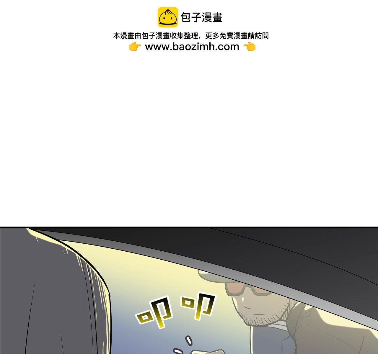第187话 顺风车