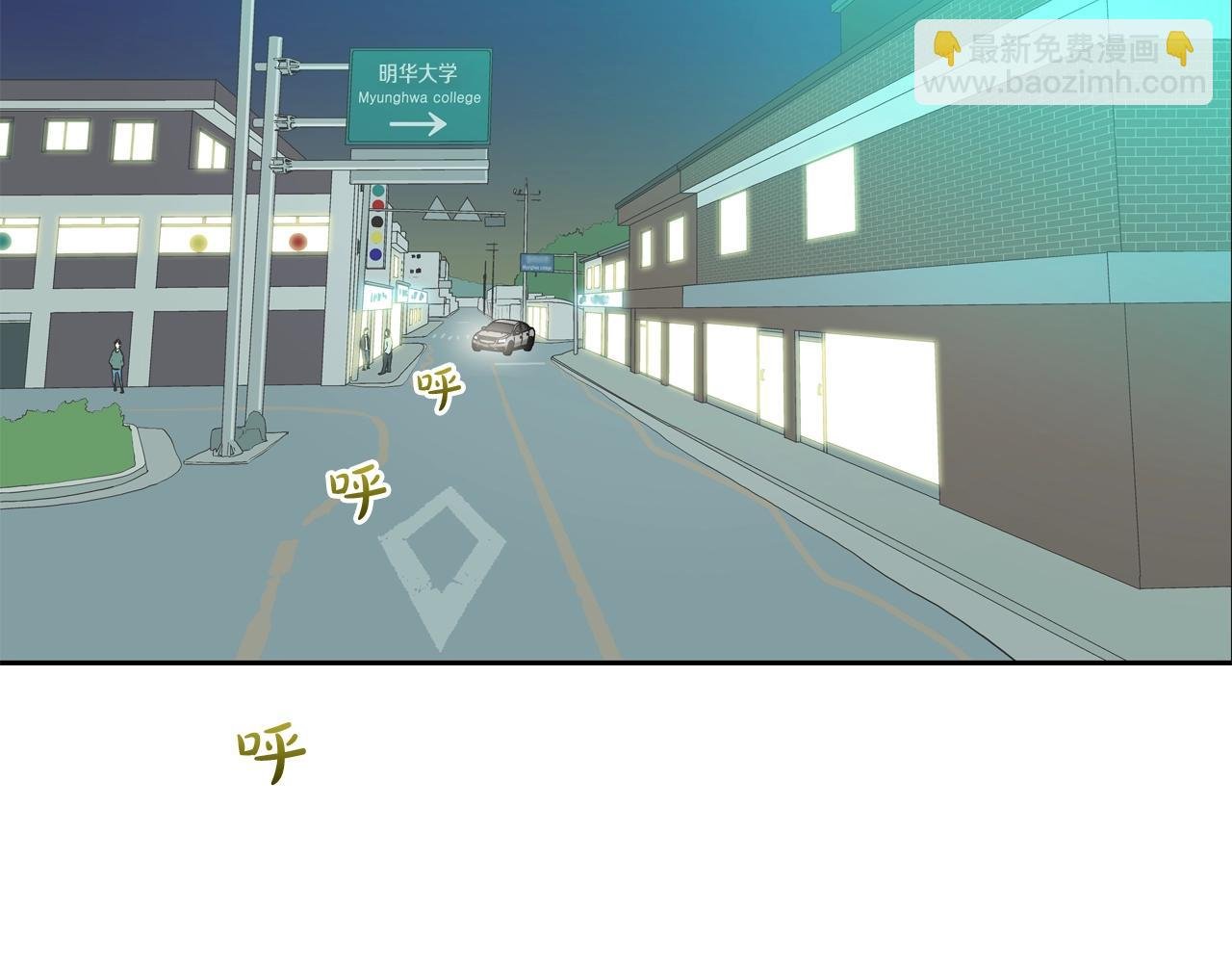 第187话 顺风车