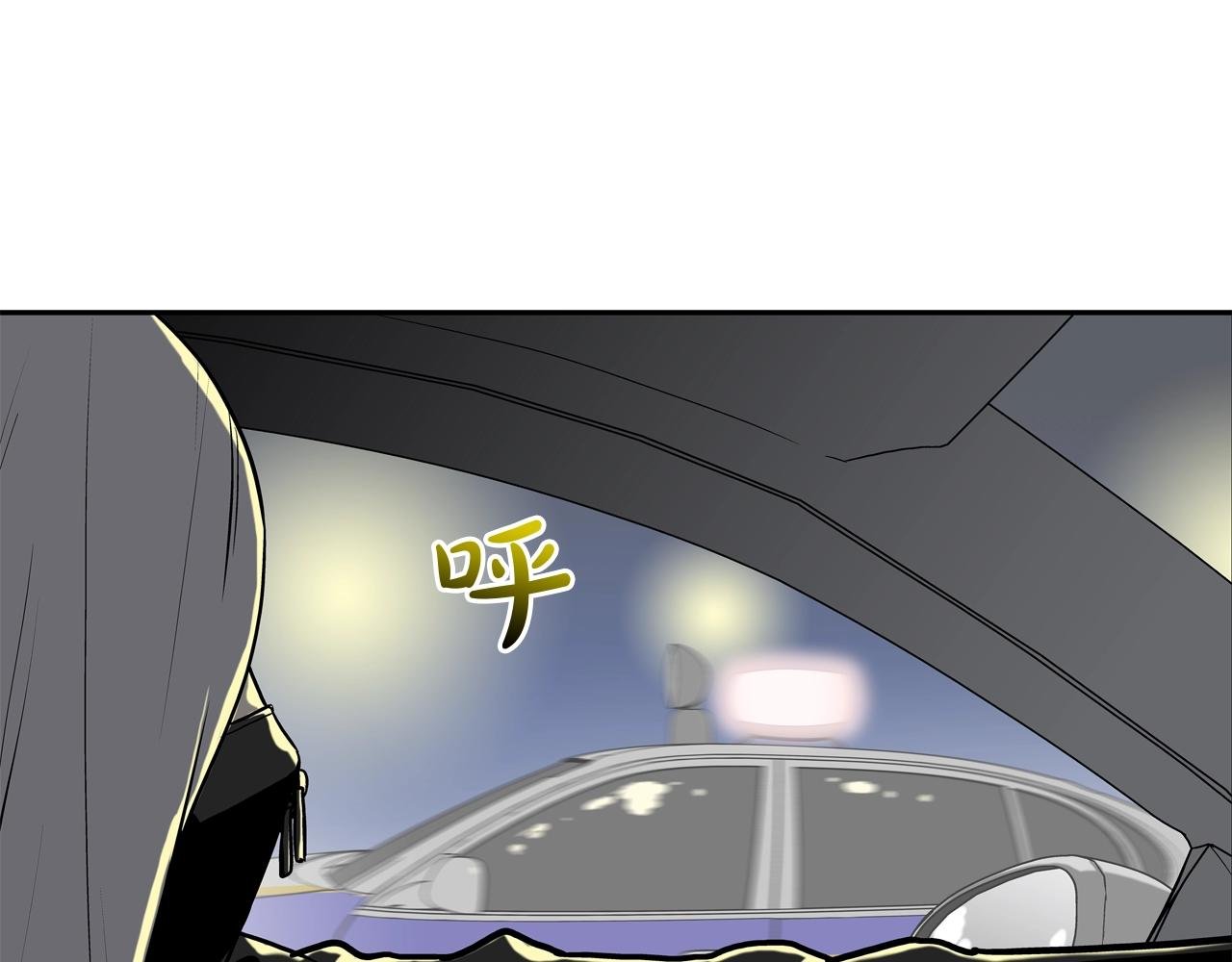 第187话 顺风车