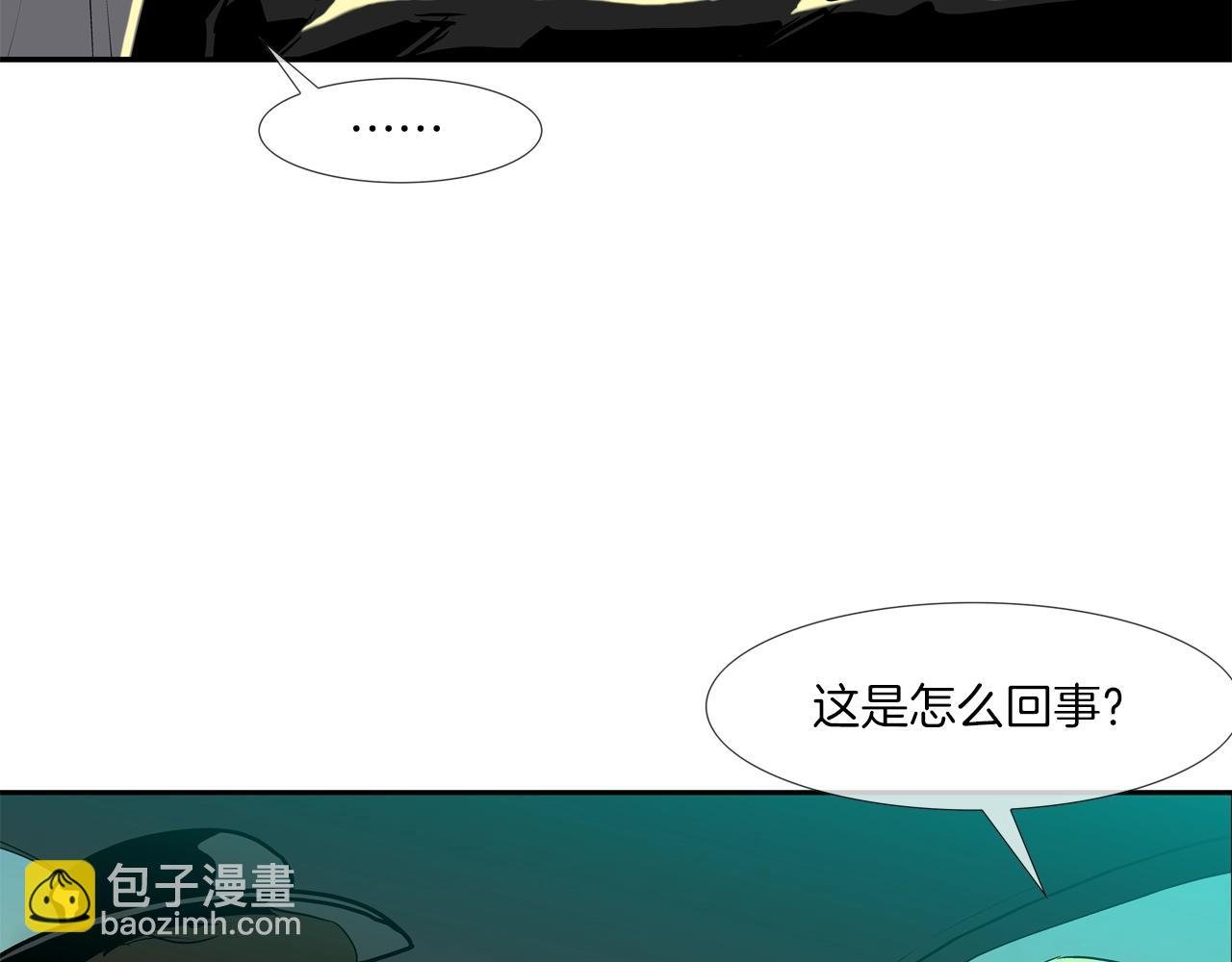 第187话 顺风车