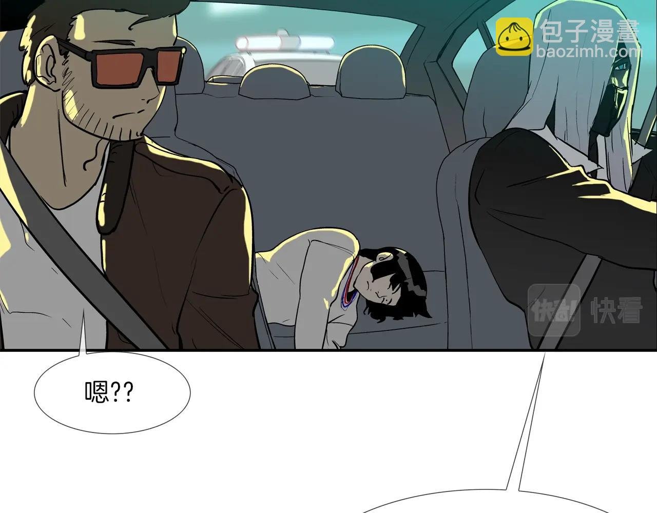 第187话 顺风车