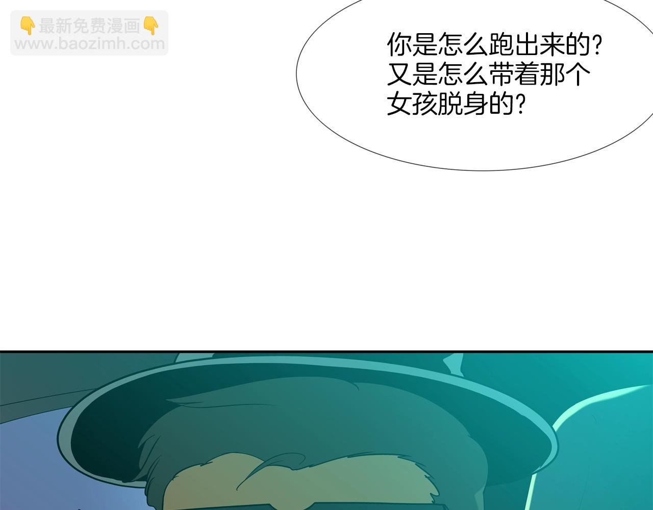 第187话 顺风车