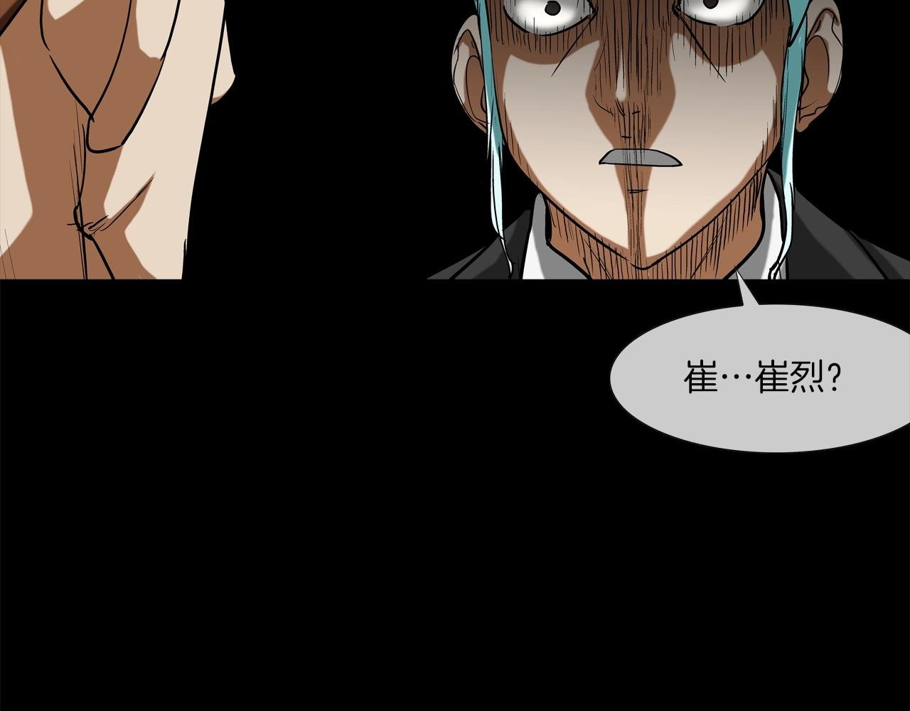 第187话 顺风车