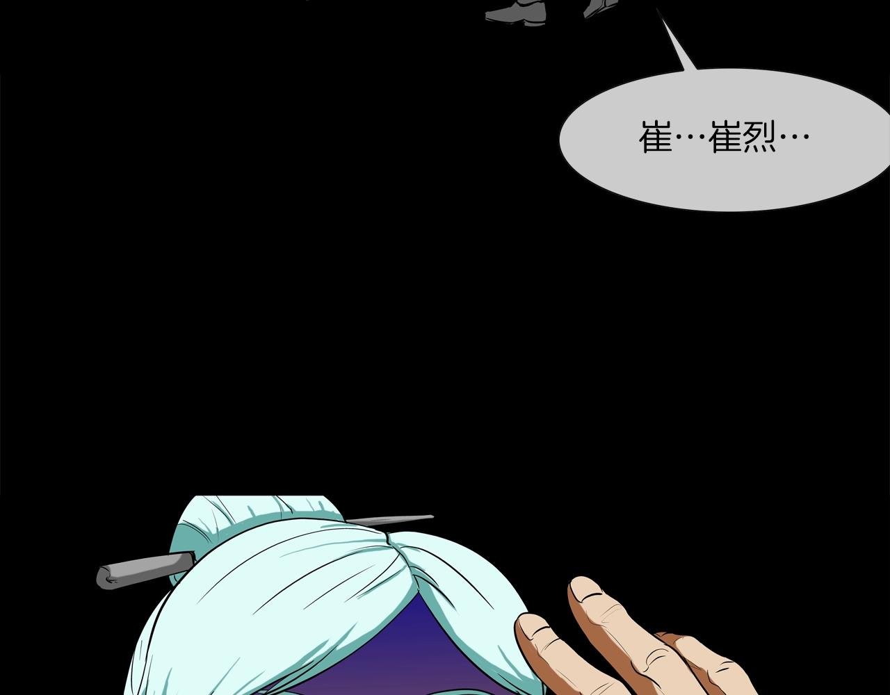 第187话 顺风车