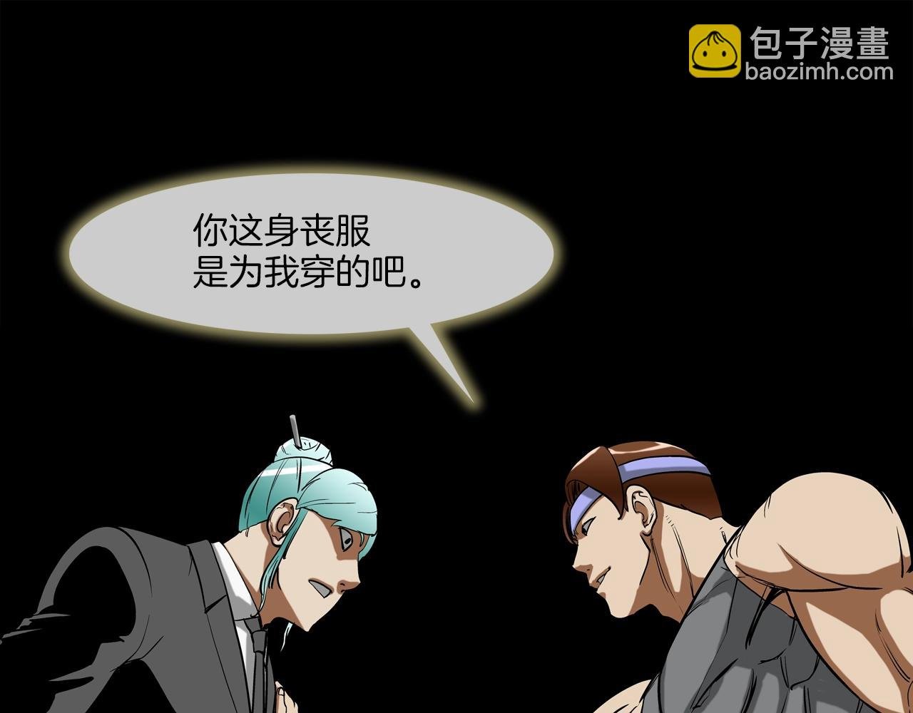 第187话 顺风车