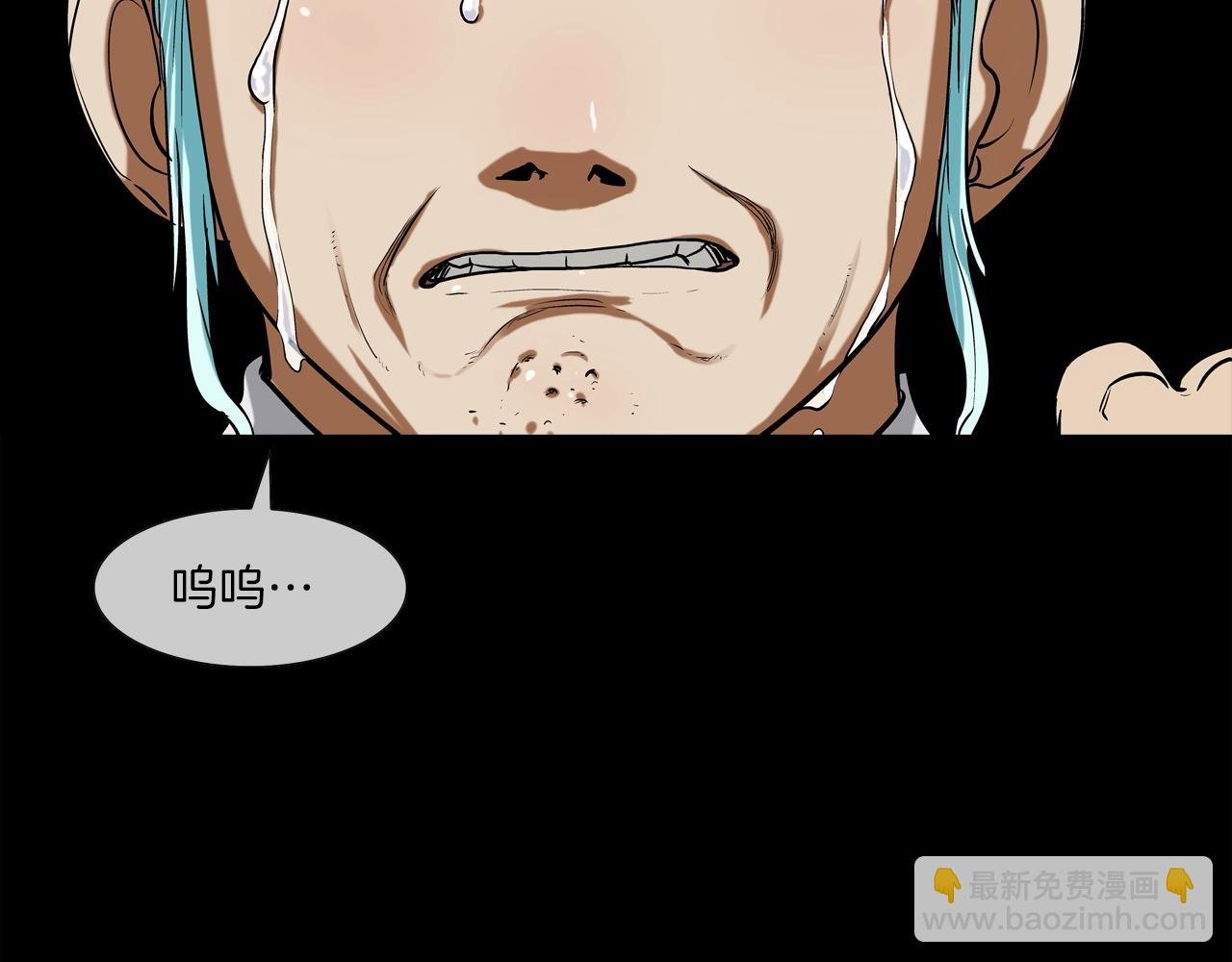第187话 顺风车
