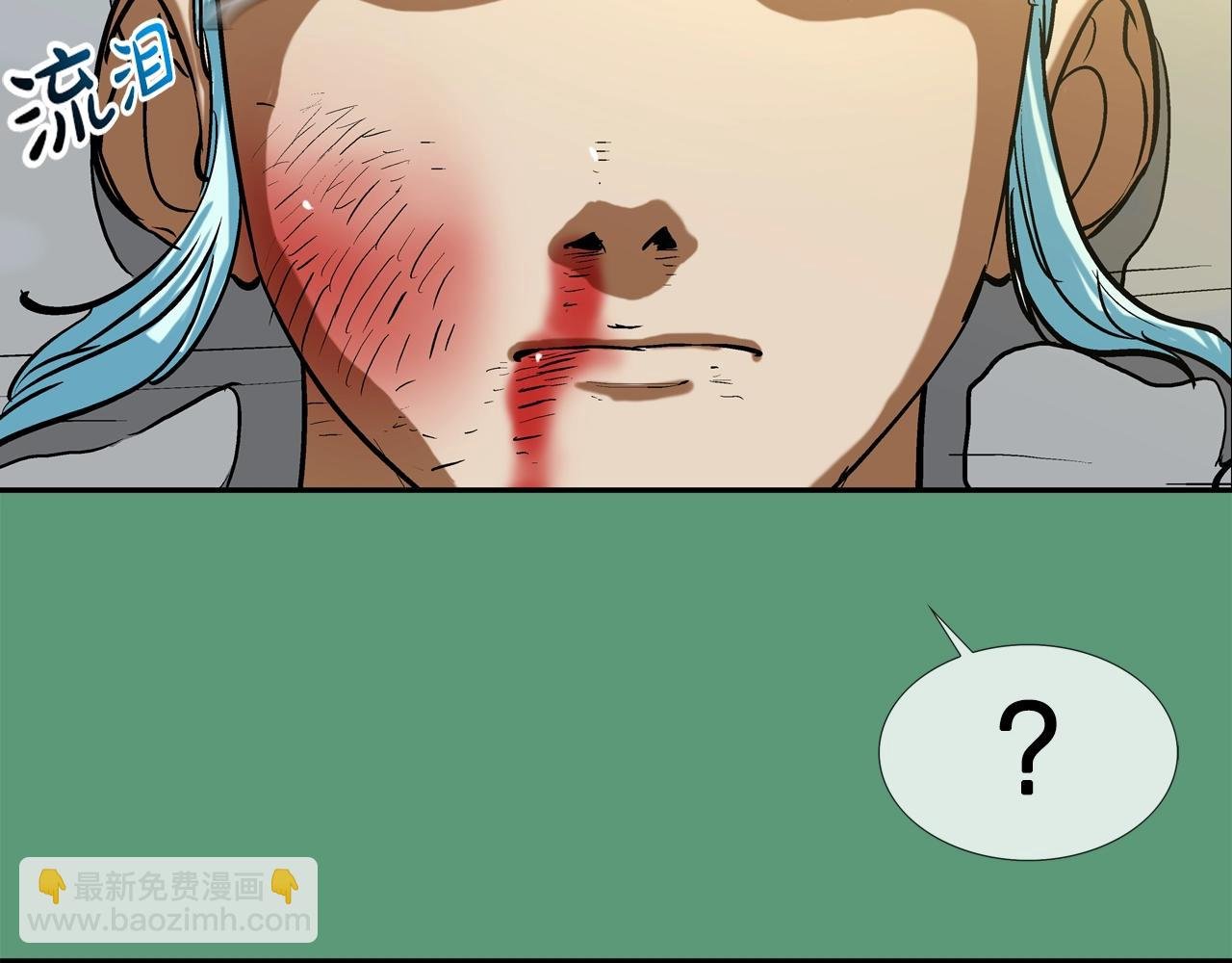 第187话 顺风车