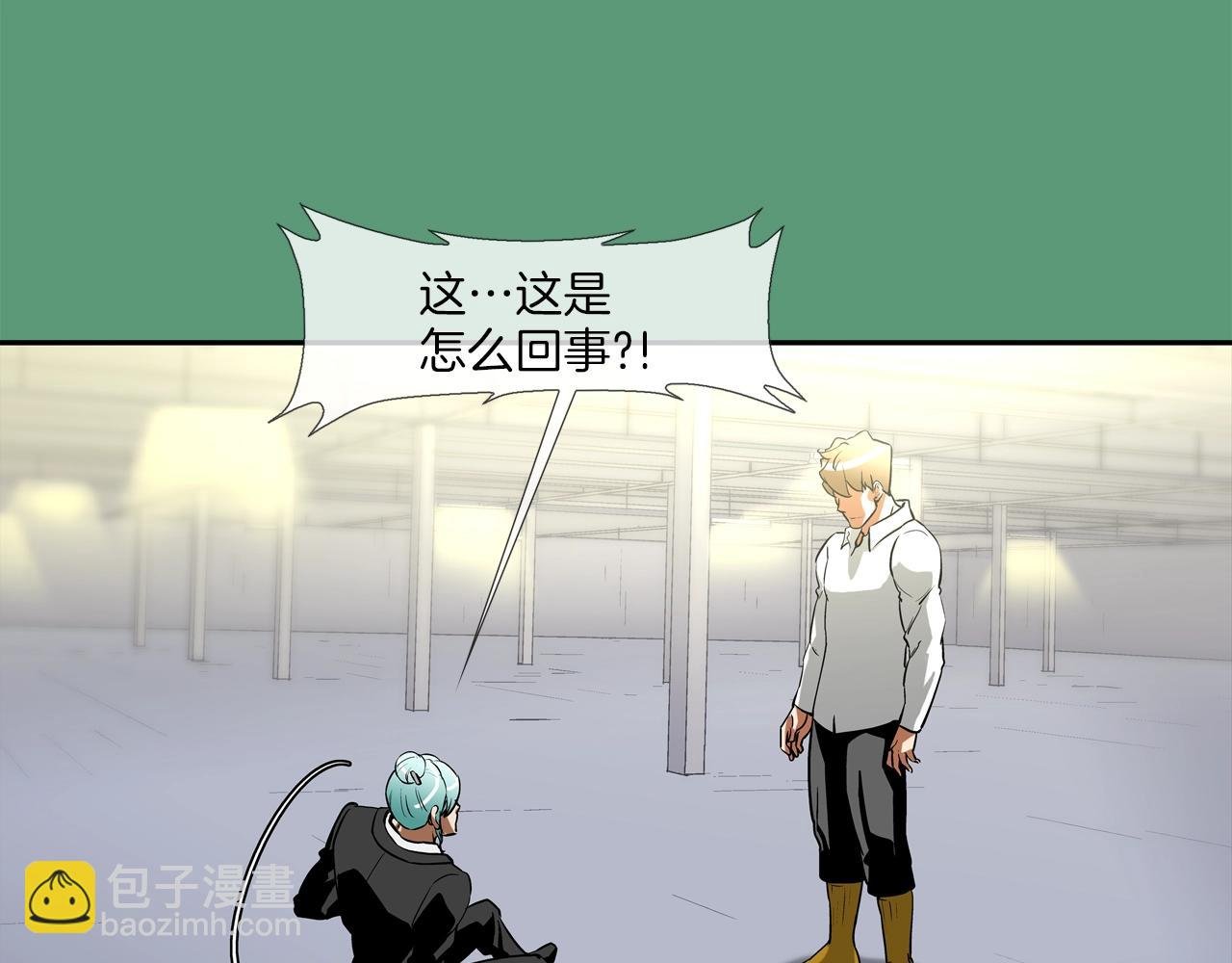 第187话 顺风车