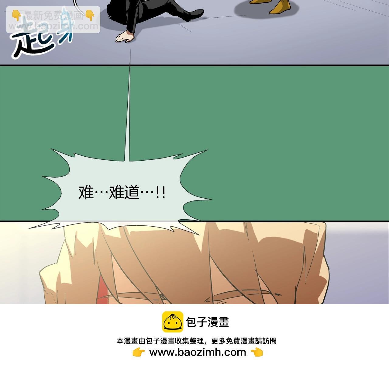 第187话 顺风车
