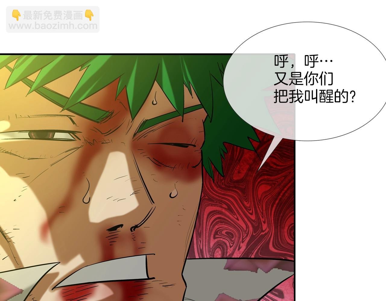 第188话 大本营