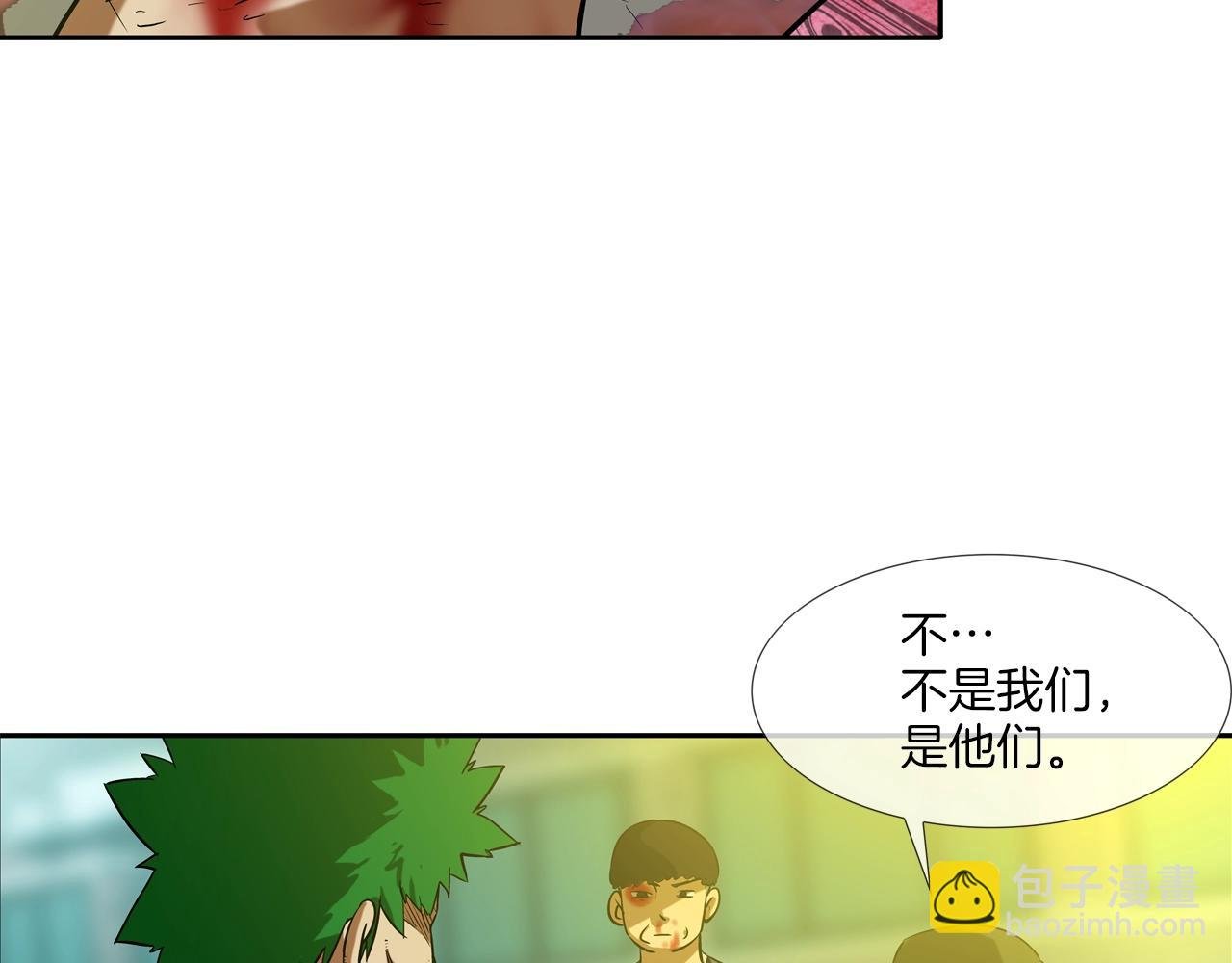 第188话 大本营