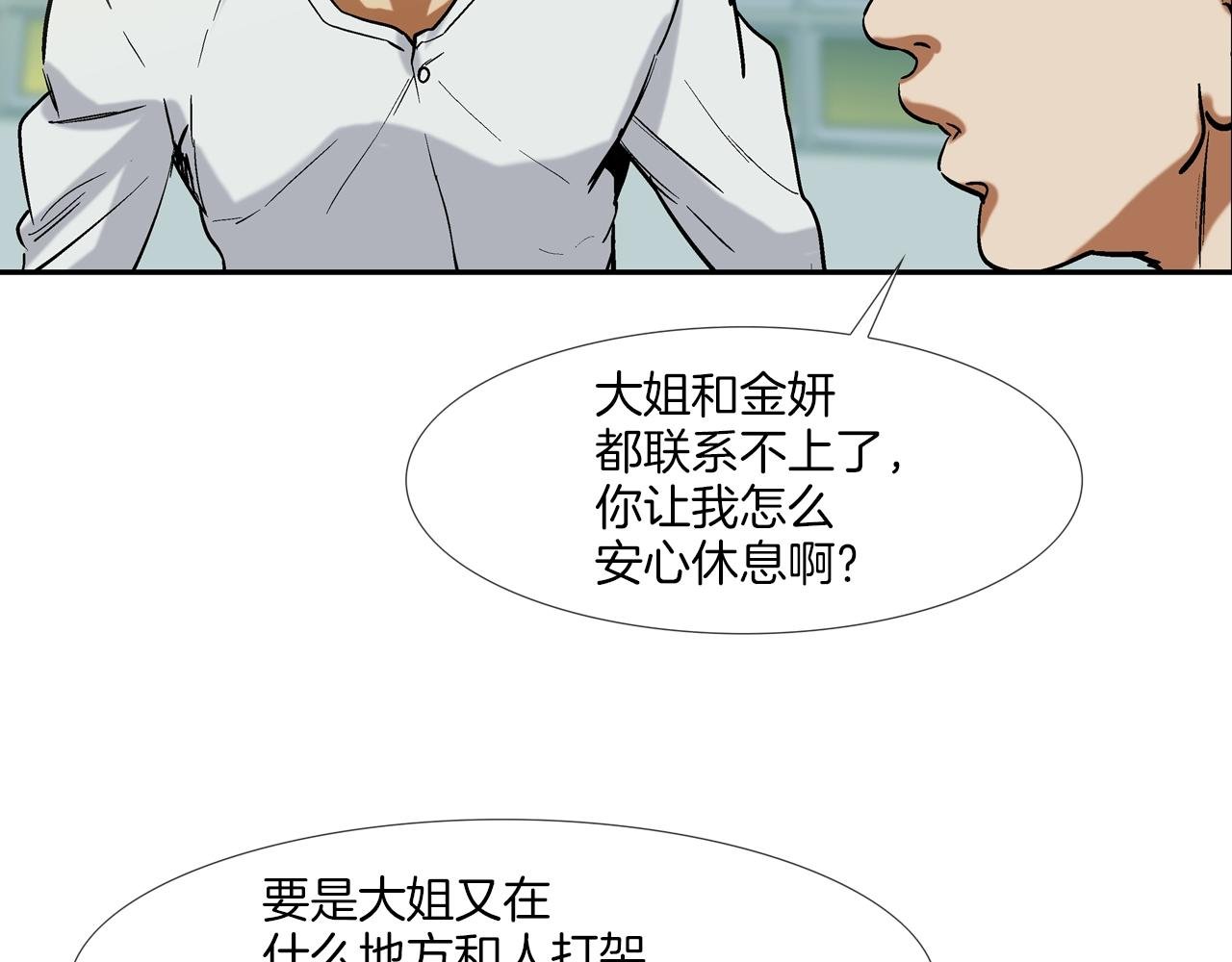 第188话 大本营