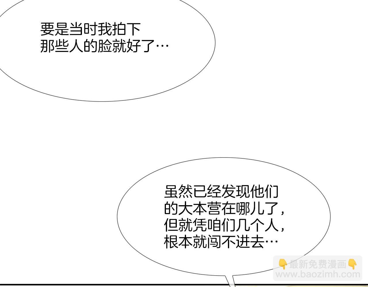 第188话 大本营