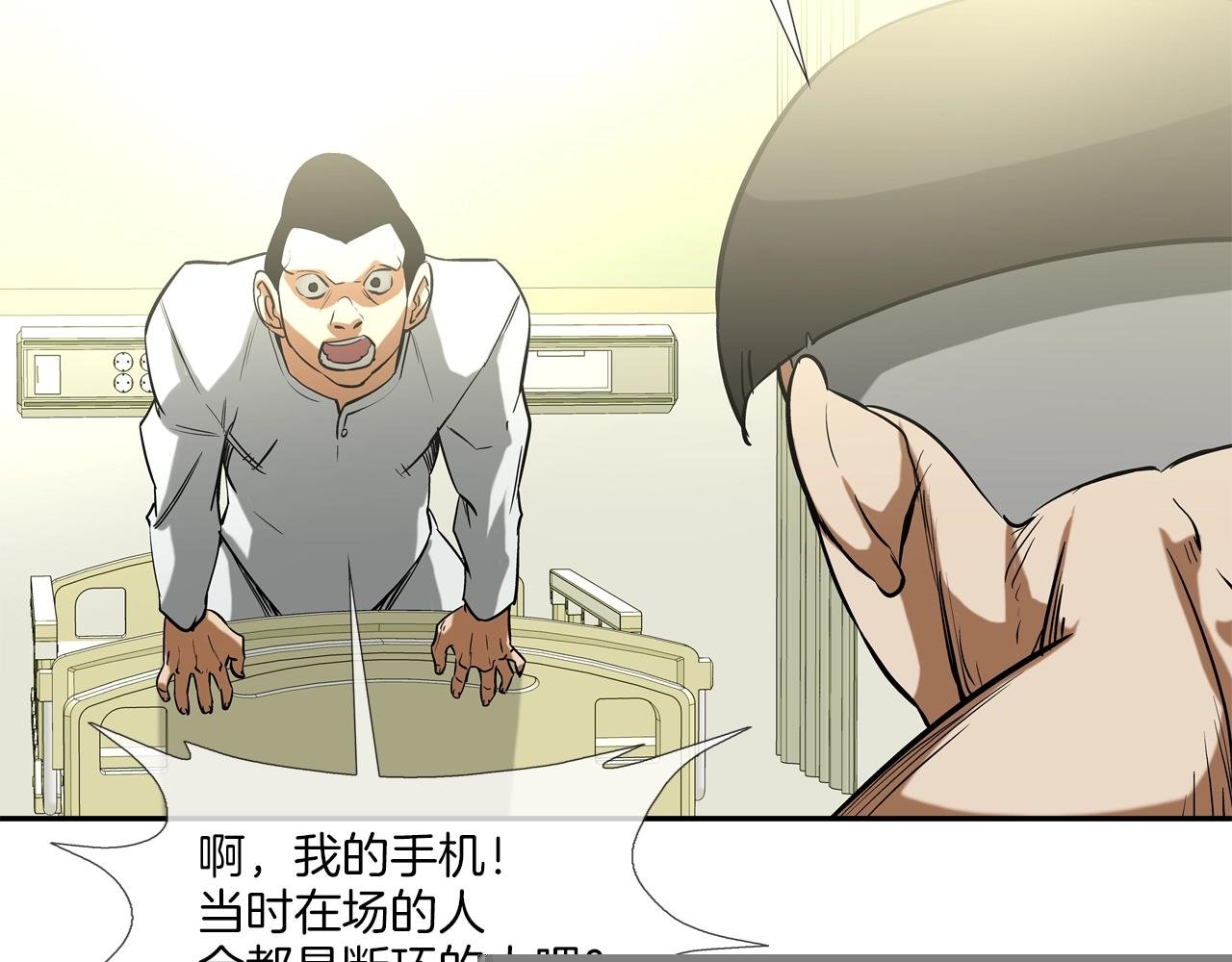 第188话 大本营